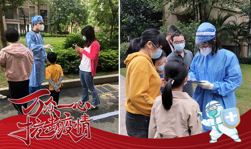 “党旗领航，，，，，，，共筑防地” <br>党员自愿者一线抗疫勇继续