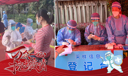 “党旗领航，，，，，，，共筑防地” <br>党员自愿者一线抗疫勇继续